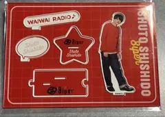 8iper 猪俣周杜の価格比較なら-2025年9月 | BigGo日本