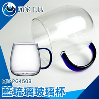 《頭家工具》小水杯 咖啡廳用杯 公杯 MIT-PG450B 雙層玻璃杯 開店推薦 造型酒杯 高硼矽耐熱杯
