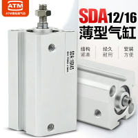 【現貨】大推力小型氣動薄型氣缸SDA12/SDA16*5X10-15-20-25-30-40-50SB【博野五金】