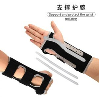 支撐運動護手腕健身男女透氣加壓腕關節腱鞘護具綁帶加壓固定護腕