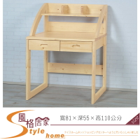 《風格居家Style》蝦米松木書桌/全組 327-5-LB