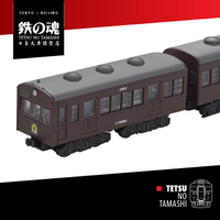B-Train BANDAI 山手線歷史系列 第1彈 72系舊電車 2節裝[NSG級]