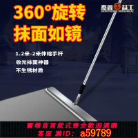 【台灣公司 可打統編】【2271人收藏】混凝土大抹子萬向小抹子整平收光水泥路面推拉刮平抹平器抹光板