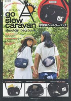 go slow caravan 品牌側背包特刊附銀河圖案黑色肩背包