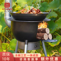 柴火灶 大鍋 鍋灶 灶臺 新款柴火一體成型柴火灶燒家用爐子木柴農村移動戶外鍋灶大鍋爐具 可開發票 特價出 八折減免