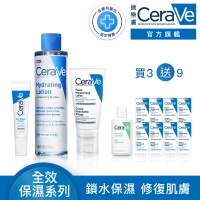 【CeraVe 適樂膚】全臉抗敏修復大全配★全效亮眼精萃14ml+全效修護精華水+全效超級修護乳52ml_B(安敏補水)