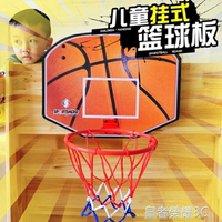☆樂天精選籃球架成人掛式籃球架籃球板木質籃板鐵籃框直徑45cm可用標準球 全館免運