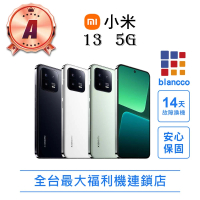 小米 A級福利品 13 5G 6.36吋(12G/256GB)