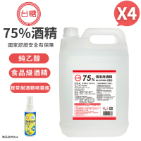 【台糖】75%清潔用酒精 4桶組(4000ml/桶)