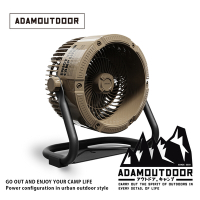 ADAMOUTDOOR｜風扇 露營風扇 空氣對流扇 - 無線充電式DC強力循環扇 (沙色)