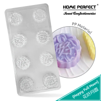 HOME PERFECT 4/8Cavities Gold Flower/Lotus/Rose/Gold Fish/Full Moon Mooncake Jelly Mould,EC-PP013,14