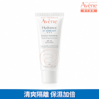 【Avene雅漾官方直營】清爽抗UV保濕隔離乳SPF30