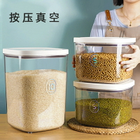 按壓米桶 密封防潮麵粉收納箱 寵物儲糧桶 雜糧桶10KG20斤米缸 儲米箱