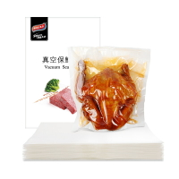 太力網紋路真空食品袋保鮮壓縮抽真空機家用塑封阿膠糕商用包裝袋