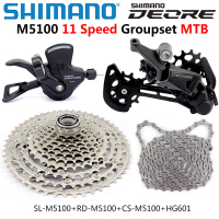 SHIMANO DEORE M5100 11 Speed Groupset MTB Mountain Bike Dearilleurs Contains Shift Lever Rear Dearil