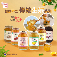 【🔥優惠下殺↘任選2入$798】【韓味不二】韓國有果肉傳統生茶系列(生黃金柚子茶/生蘋果茶/生紅棗茶/水蜜桃蘋果茶/生檸檬茶/生薑母茶)口味任選｜韓國必買｜韓國進口零食｜樂天熱銷Top｜韓國空運直送｜