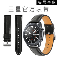 優樂悅~適用三星手表Galaxy Watch3 4 5PRO代手表表帶官方款三星真皮表帶