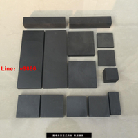 【台灣公司 超低價】石墨板石墨塊三高石墨耐高溫耐腐蝕良導電導熱性音響墊塊EDM電極【10天內發貨】
