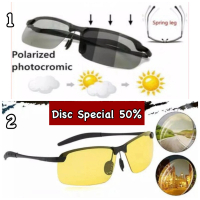 Kacamata Photocromic & Polarized Sunglasses Anti Silau Siang & Malam