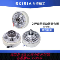 {最低價 公司貨}FL/FZ-6/12/15/25/5/10磁粉制動離合器電磁粉末剎車電機模擬負載