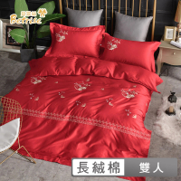 【Betrise】嫣羽紅 莫蘭迪系列 雙人頂級300織100%精梳長絨棉素色刺繡四件式被套床包組