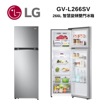 LG樂金 GV-L266SV 智慧變頻雙門冰箱 星辰銀 / 266L (冷藏208/冷凍58)