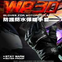 SPRS WP30 防水保暖手套(禦寒/保暖/加厚/可觸控/寒流必備)