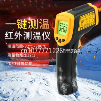 Infrared Thermometer High Precision Infrared Electronic Thermometer