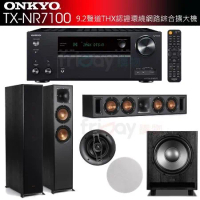 ONKYO TX-NR7100 9.2聲道擴大機+古力奇 R-625FA+R-34C+ICQ62+MS-450