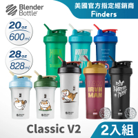 【Blender Bottle】2入組_Marvel｜我不是胖虎 聯名款 Classic-V2 28oz防漏水壺(blenderbottle/運動水壺)