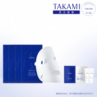 【TAKAMI】官方直營 小藍瓶面膜保養體驗組(極度保濕)