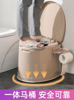 尿桶可移動馬桶老人坐便器孕婦室內家用痰盂尿盆成人便攜式大便椅