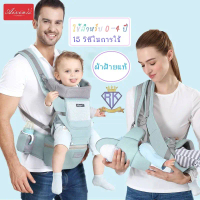 [พร้อมส่ง] 'Ready to Ship' G008 Cute Baby Baby Carrier, Baby Carrier Bag, 30kg, Breathable Baby Carr