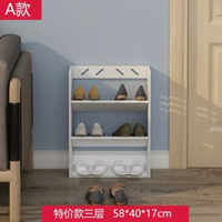 鞋架斜放式斜插式超窄多層收納架小鞋櫃17深放門口宿舍防塵