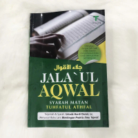 Buku Jalaul Aqwal Syarah Matan Tuhfatul Athfal (Ustadz Hardi Damri, Lc)