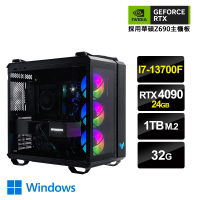 【NVIDIA】i7十六核{創作AI-IIW}GeForce RTX 4090 Win11創作者電腦(I7-13700F/華碩Z690/32G/1TB M.2)
