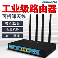 樂光插卡4g無線路由器工業級車載全網通聯通電信sim移動路由WiFi【Snowbelle優選】