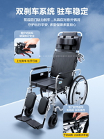可孚醫用輪椅折疊輕便帶坐便器洗澡可全躺老人殘疾癱瘓助行手推車