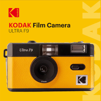 桃園中壢-新世界數位 KODAK ULTRA F9 Film Camera 底片相機