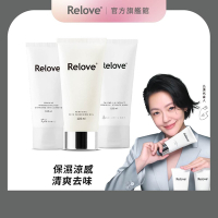 Relove 私密潔淨精華凝露120mlx3入組(胺基酸/金盞花任選)