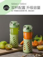 小熊玻璃榨汁機家用多功能迷你便攜式小型水果料理機網紅炸果汁機  YYJ