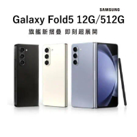 SAMSUNG GalaxyZFold5 5G(12G/512) ，送原廠薄型保護殼(附S Pen)