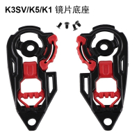AGV K1 K5 K3SV K5S Helmet universal K3 Electroplated mirror night vision aurora anti-fog film for fu