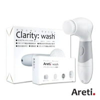 《Areti超值組》Clarity wash淨透潔膚儀+專用刷頭組
