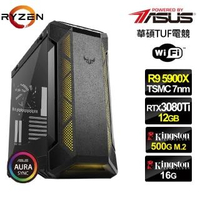 【華碩平台】R9十二核{煉獄軍皇}RTX3080Ti獨顯水冷電玩機(R9-5900X/16G/500G_SSD/RTX3080Ti-12G)