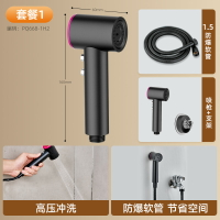 增壓噴槍 高壓沖洗器 馬桶水槍 家用馬桶沖洗噴槍廁所水龍頭水槍婦洗器高壓噴頭伴侶出水坐便『ZW9793』