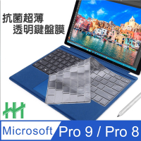 【HH】Microsoft Surface Pro 9 / 8 -TPU環保透明鍵盤膜