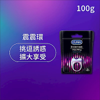 【Durex杜蕾斯】 震震環1入 情趣用品/成人用品/成人情趣