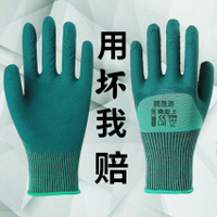 橡膠手套勞保耐磨耐用防滑膠皮建築工地男膠手套批發勞動幹活工作