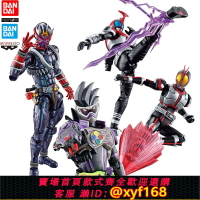 {保固一年 可打統編}萬代SHF 拼裝模型 Figure-rise 假面騎士 響鬼空我時王Ex-Aid手辦